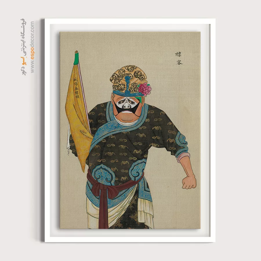 تابلو سنتی چینی