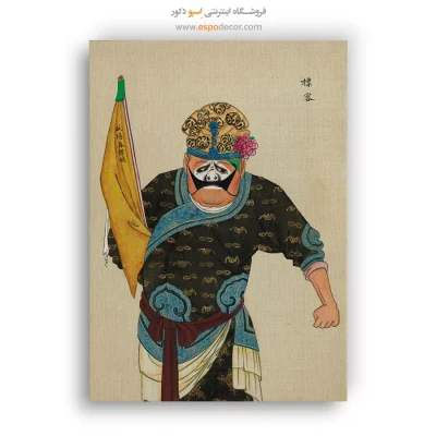 تابلو شخصیتهای اپرای پکن