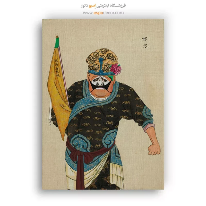 تابلو شخصیتهای اپرای پکن