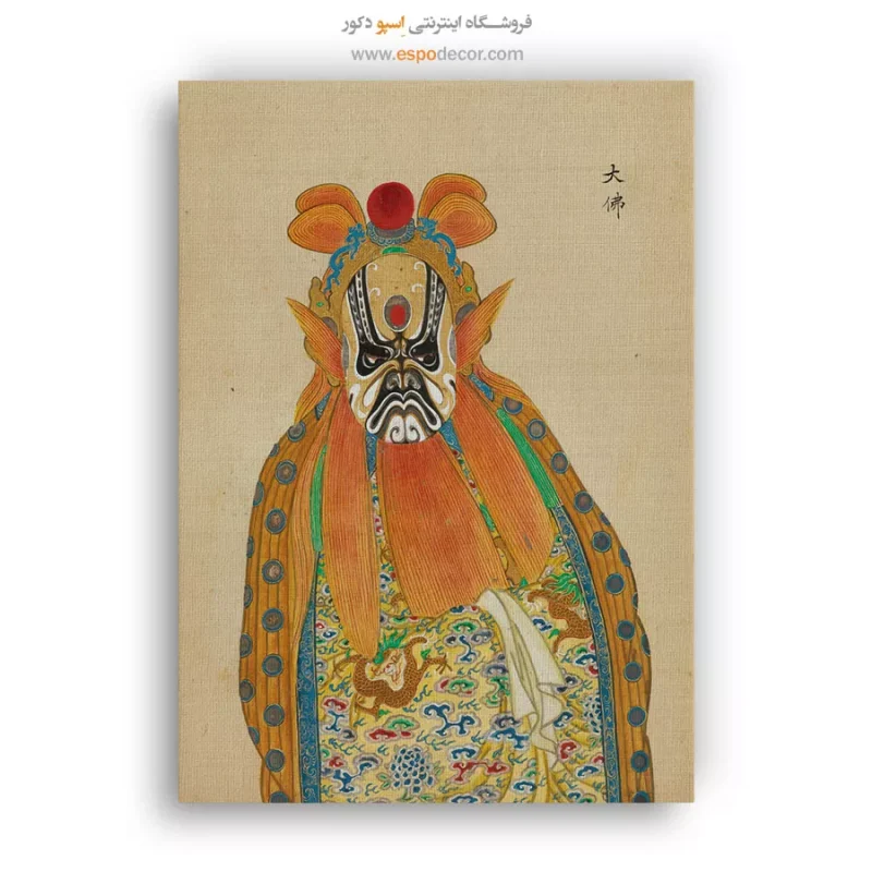 تابلو شخصیتهای اپرای پکن