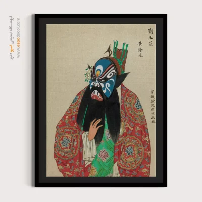 تابلو دیواری هنری - گنجینه خیال – تابلو شخصیتهای اپرای پکن - اسپو دکور