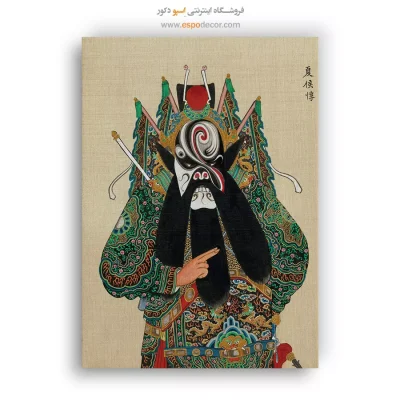 تابلو شخصیتهای اپرای پکن
