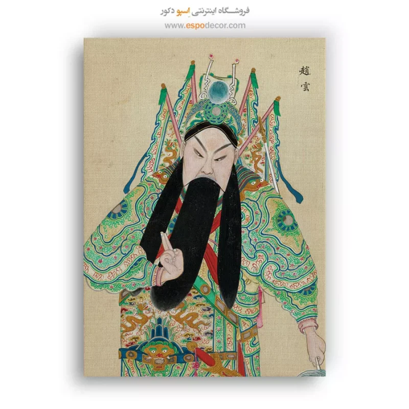 تابلو شخصیتهای اپرای پکن