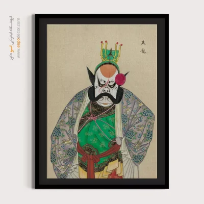 تابلو - رقص ستاره‌ها – تابلو شخصیتهای اپرای پکن - اسپو دکور