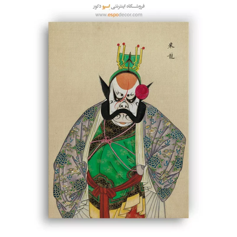 تابلو شخصیتهای اپرای پکن