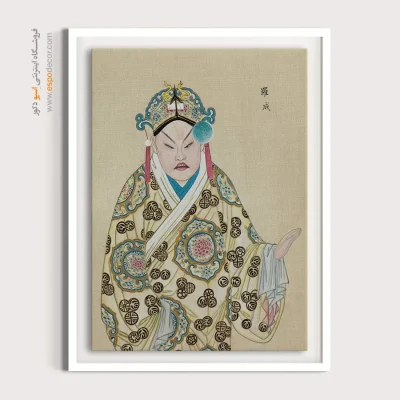 تابلو برای هدیه تولد - شعله مهتاب – تابلو شخصیتهای اپرای پکن - اسپو دکور