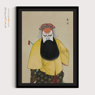 تابلو تزئینی - صدای کوه – تابلو شخصیتهای اپرای پکن - اسپو دکور