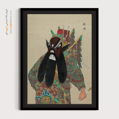 تابلو شخصیت‌های اپرای پکن - نقاب خیال – تابلو شخصیتهای اپرای پکن - اسپو دکور