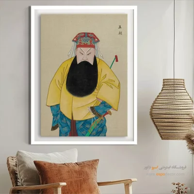 تابلو رنگارنگ مدرن