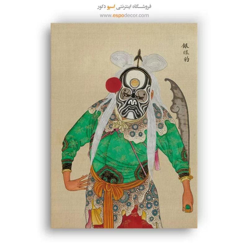 تابلو شخصیتهای اپرای پکن