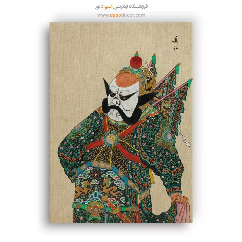 تابلو شخصیتهای اپرای پکن