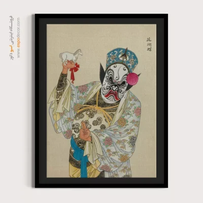 تابلو دیواری تزئینی - جلوه خورشید – تابلو شخصیتهای اپرای پکن - اسپو دکور