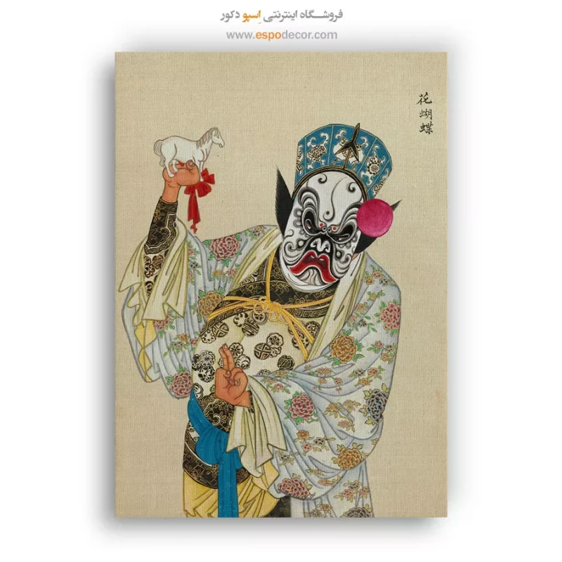 تابلو دیواری تزئینی