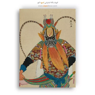 تابلو شخصیتهای اپرای پکن