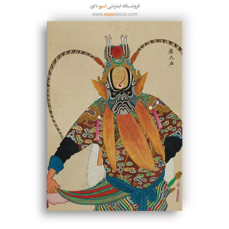 تابلو شخصیتهای اپرای پکن