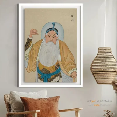 تابلو هنری 