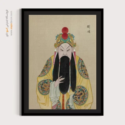 تابلو دکوراتیو شخصیت‌های اپرا - رقص نور – تابلو شخصیتهای اپرای پکن - اسپو دکور