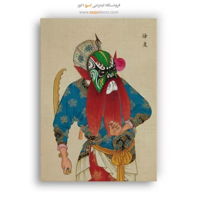 تابلو شخصیتهای اپرای پکن