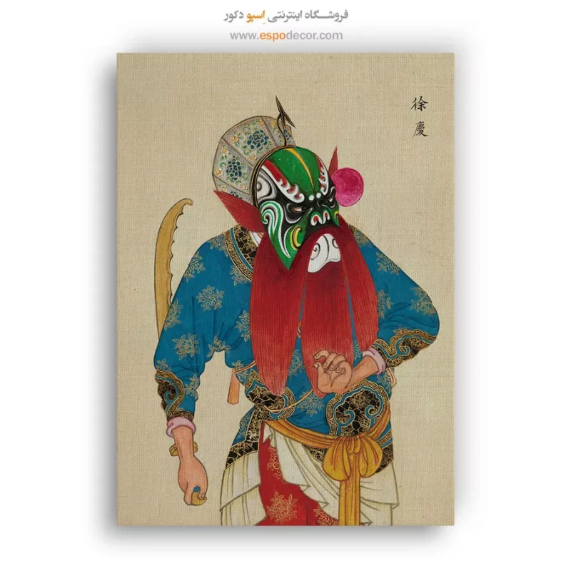 تابلو شخصیتهای اپرای پکن