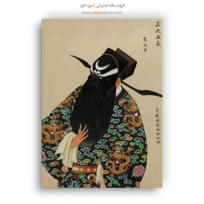تابلو شخصیتهای اپرای پکن