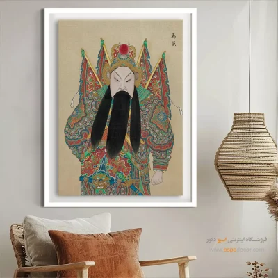 تابلو دکوراتیو برای هدیه تولد
