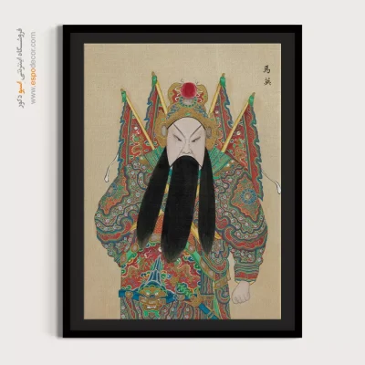 تابلو دکوراتیو برای هدیه تولد - راز زندگی – تابلو شخصیتهای اپرای پکن - اسپو دکور