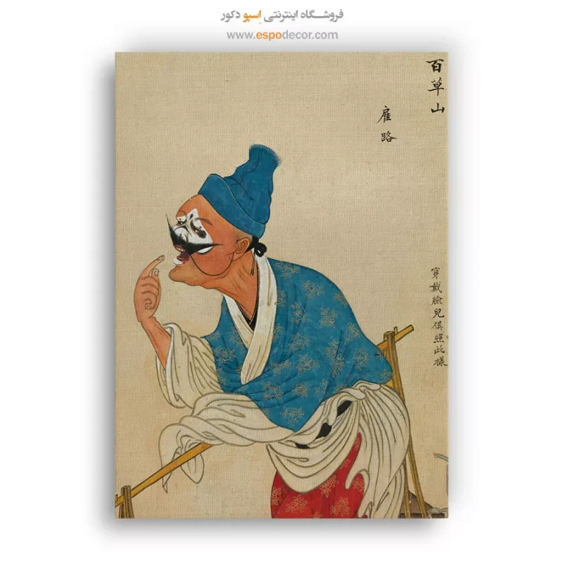 تابلو شخصیتهای اپرای پکن