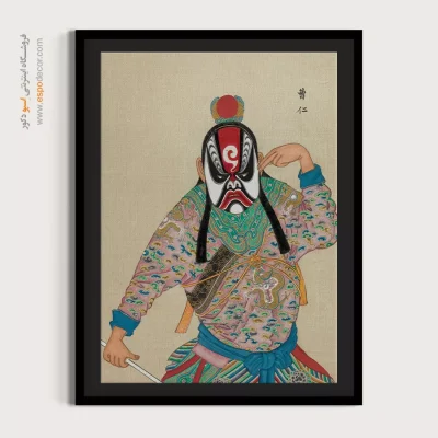 تابلو دکوراسیون شیک - پرواز آفتاب – تابلو شخصیتهای اپرای پکن - اسپو دکور