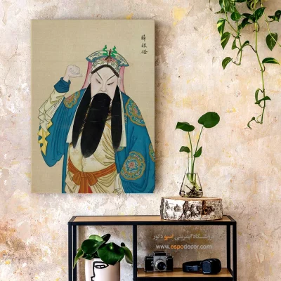 تابلو دکوراتیو شیک - چشم‌های سرنوشت – تابلو شخصیتهای اپرای پکن - اسپو دکور