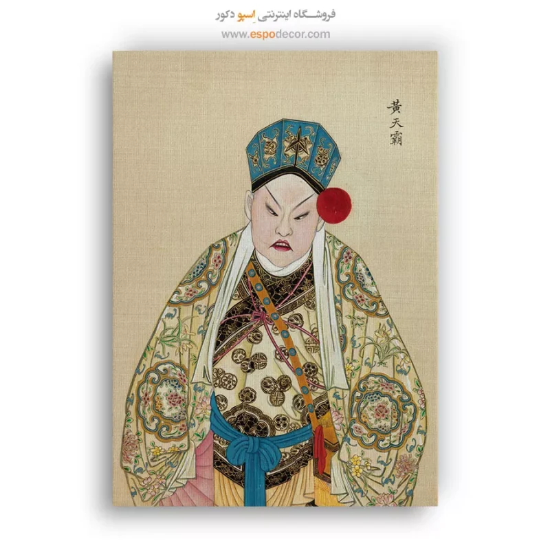 تابلو شخصیتهای اپرای پکن