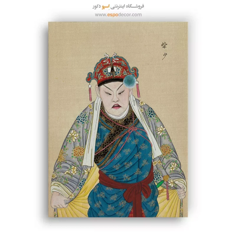 تابلو شخصیتهای اپرای پکن