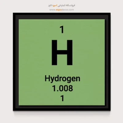 ‏Hydrogen  – تابلو عناصر جدول تناوبی - اسپو دکور