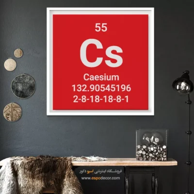 ‏Caesium  – تابلو عناصر جدول تناوبی - اسپو دکور