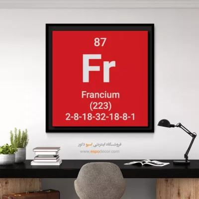 ‏Francium  – تابلو عناصر جدول تناوبی - اسپو دکور