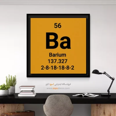 Barium – تابلو عناصر جدول تناوبی - اسپو دکور