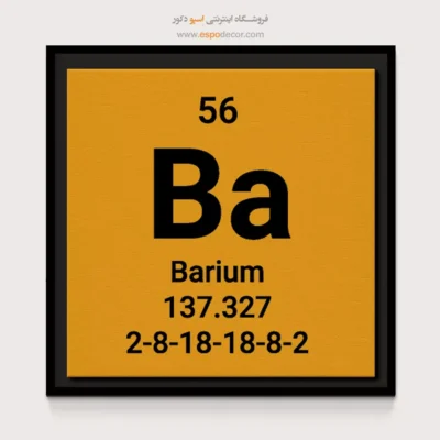 Barium – تابلو عناصر جدول تناوبی - اسپو دکور