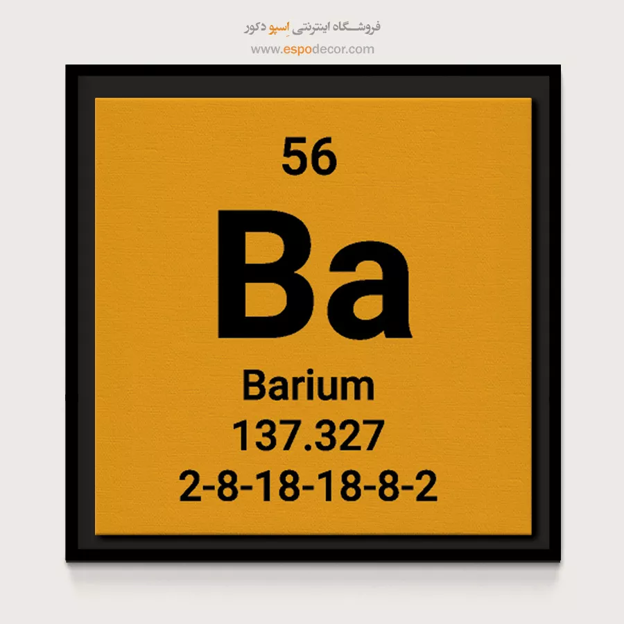 Barium – تابلو عناصر جدول تناوبی - اسپو دکور