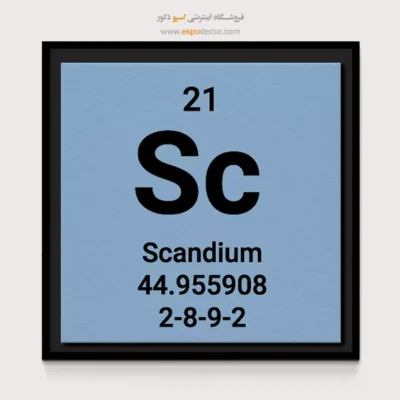 ‏Scandium  – تابلو عناصر جدول تناوبی - اسپو دکور