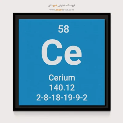 ‏Cerium  – تابلو عناصر جدول تناوبی - اسپو دکور