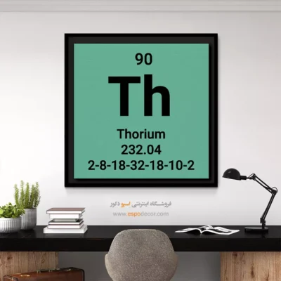 ‏Thorium  – تابلو عناصر جدول تناوبی - اسپو دکور