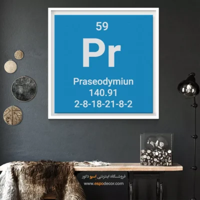 ‏Praseodymiun  – تابلو عناصر جدول تناوبی - اسپو دکور