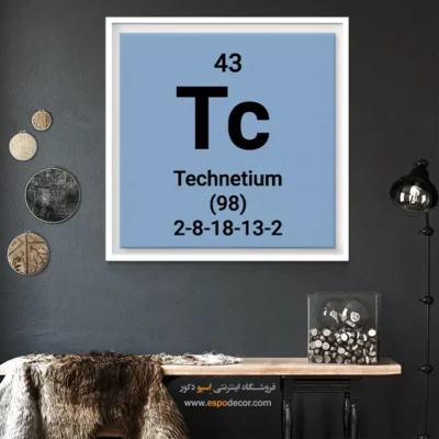 Technetium – تابلو عناصر جدول تناوبی - اسپو دکور