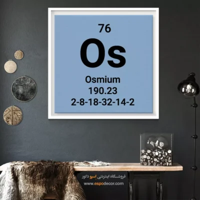 ‏Osmium  – تابلو عناصر جدول تناوبی - اسپو دکور