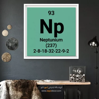 ‏Neptunium  – تابلو عناصر جدول تناوبی - اسپو دکور