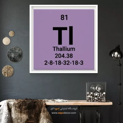 Thallium – تابلو عناصر جدول تناوبی - اسپو دکور