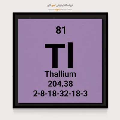 Thallium – تابلو عناصر جدول تناوبی - اسپو دکور