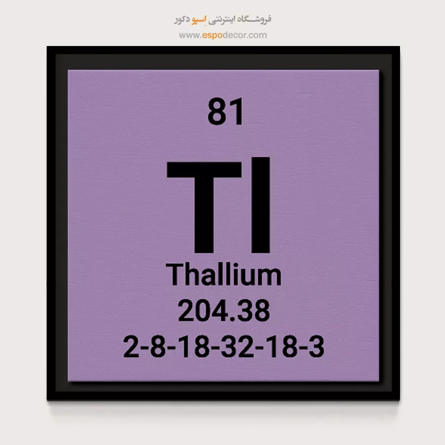 Thallium – تابلو عناصر جدول تناوبی - اسپو دکور