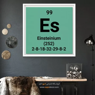 ‏Einsteinium  – تابلو عناصر جدول تناوبی - اسپو دکور
