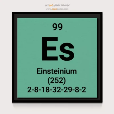 ‏Einsteinium  – تابلو عناصر جدول تناوبی - اسپو دکور
