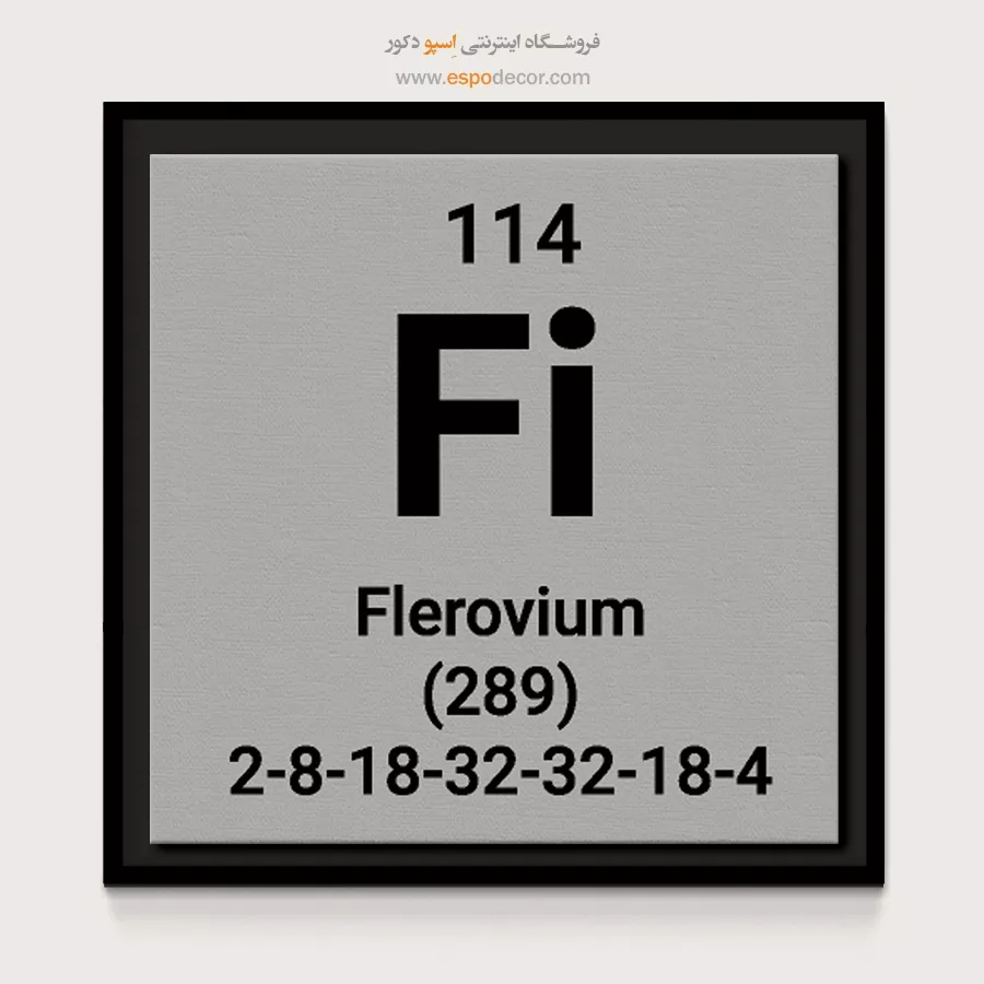 Flerovium – تابلو عناصر جدول تناوبی - اسپو دکور